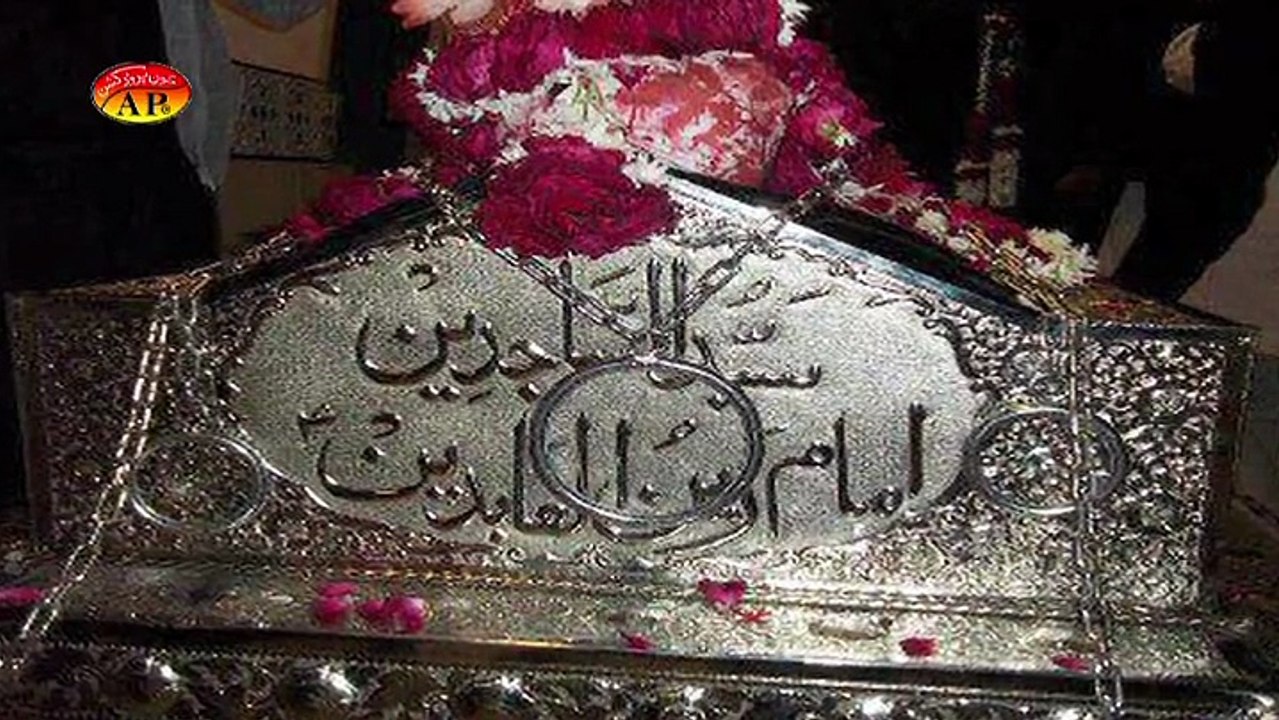 Shehzada(a.s) Qaidi Ban Kay Ata Hai