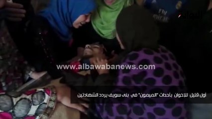 أول قتيل  للإخوان  بأحداث "الميمون" في  بنى سويف