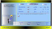 Alfabeto Arabo - chiaro e semplice - lettere isolate
