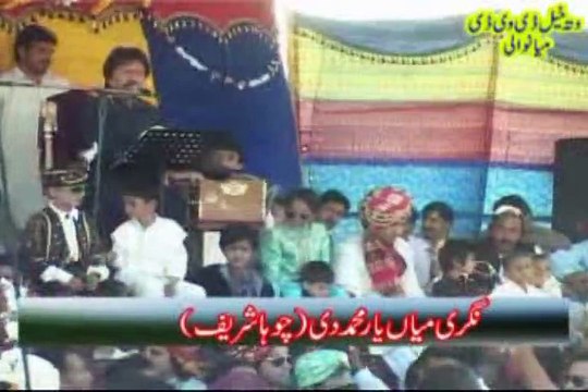 Challa Menda Ji, Attaullah Khan Esakhelvi, New Punjabi Song In Wedding Dance Mehfil Choha