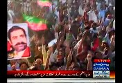 Watch Face & Body Painting of PTI Supporter in Rahim Yar Khan Jalsa