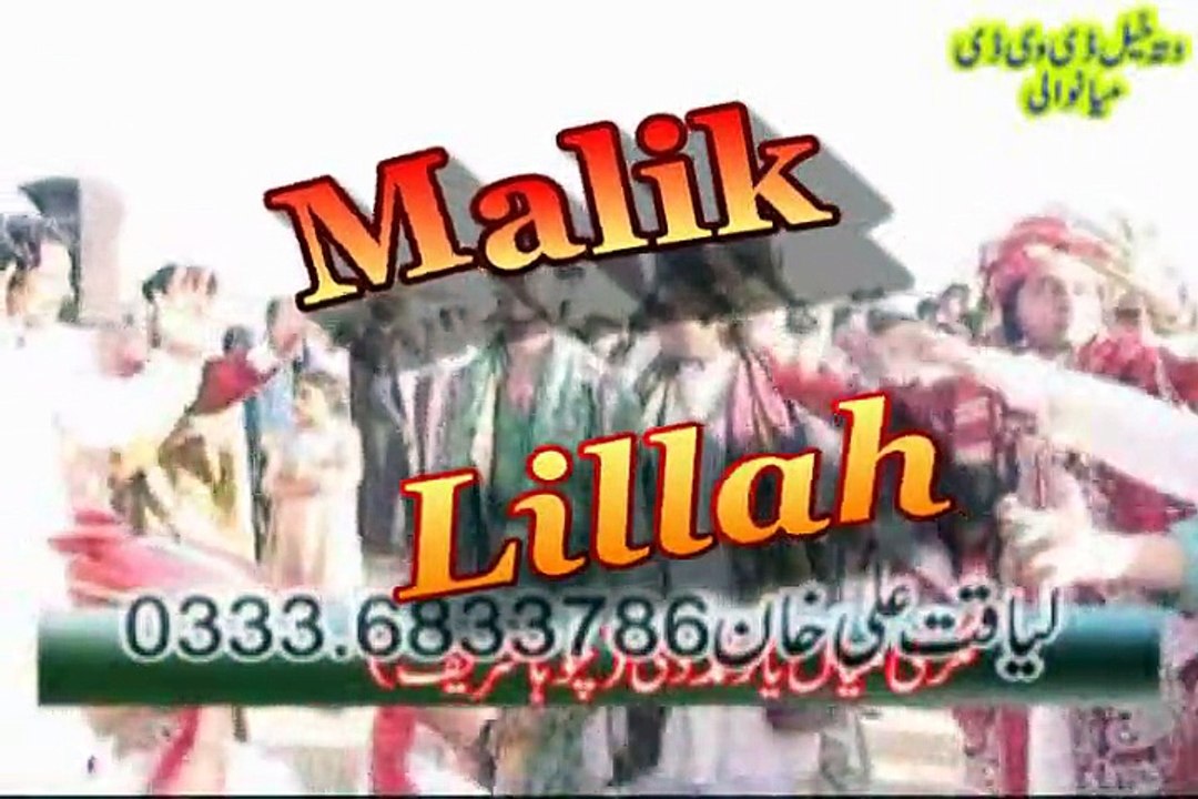 Chimta Taan Wajda, Attaullah Khan Esakhelvi, New Punjabi Song In Wedding Dance Mehfil Choha