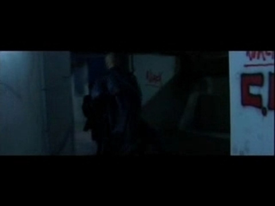 Lien - Teaser