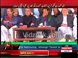رحیم یار خان میں تحریک انصاف کا جلسہ عمران خان اسٹیج پر موجود