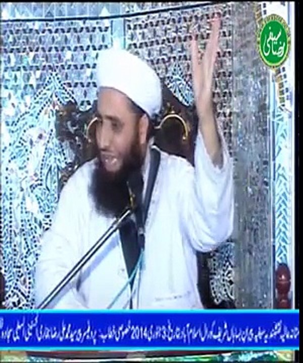 Sufi Gathering Pir Syed Muhammad Ali Raza Bukhari Mehfil Meelad 2014