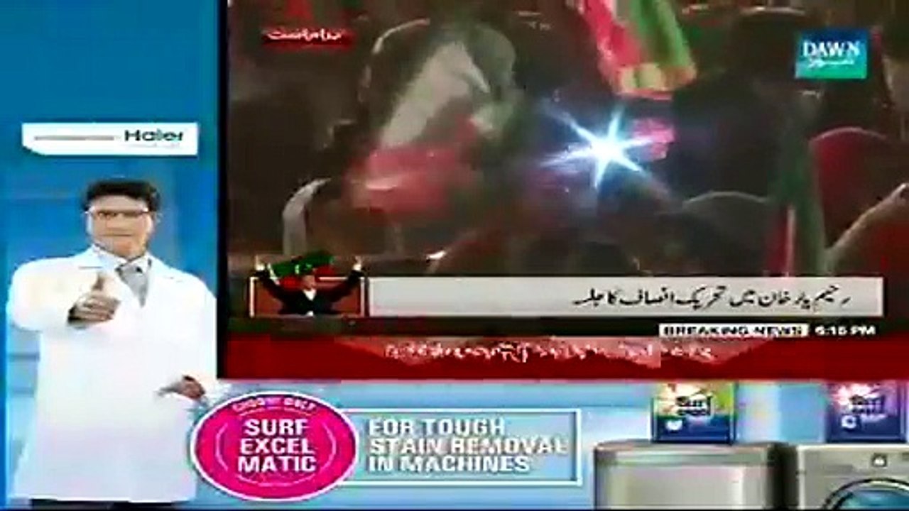 Awesome View Of PTI Rahim Yar Khan Jalsa When Crowd Light up their Mobiles