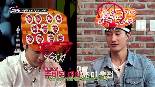 [TV Show] SJM Guest House