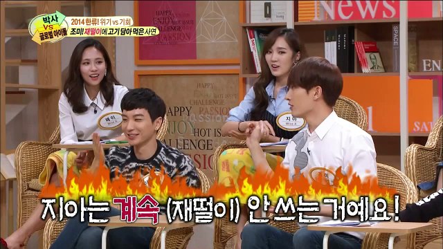 [TV Show] 2014.11.01 World Changing Quiz: Zhou Mi [HD]