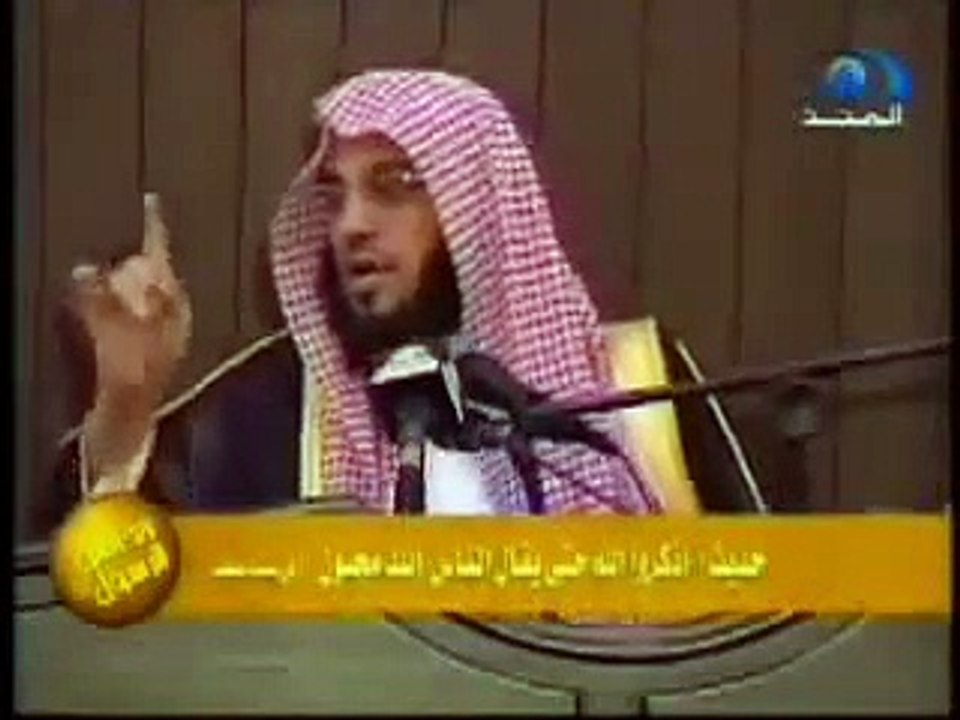 ذكر الله تعالى عائض القرني