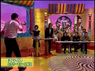 バイト王選手権　久保田