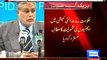 Dunya News - MI, ISI personnel cannot be part of judicial commission: Dar