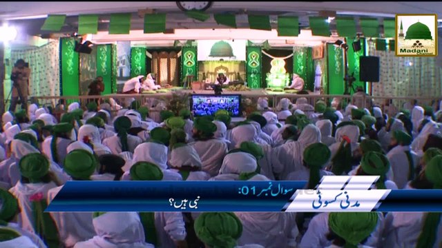 Madani Kasoti - Hazrat Ali - Maulana Ilyas Qadri