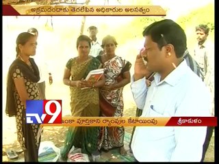 Illegal sand mining still active in Srikakulam