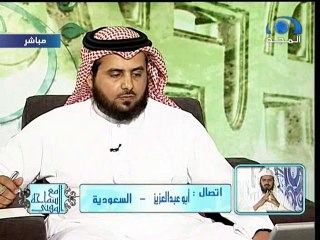 فتاوى سماحة الشيخ عبد العزيز بن عبد الله آل الشيخ 25