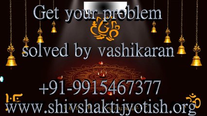 Tantrik Aghori Baba Love Matter Solution Surat +91-9915467377
