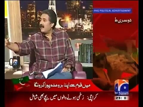 Khabar Naak 1st December 2013 FULL SHOW HQ Imran Khan PTI Pervez Musharraf and Iftekhar Thakur