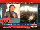 This Is Best View Of PTI  Rahim Yar Khan Jalsa Venue Jam Packed While Imran Khan Speech