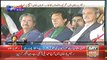 Shah Mehmood Qureshi addressed in Rahim Yar Khan