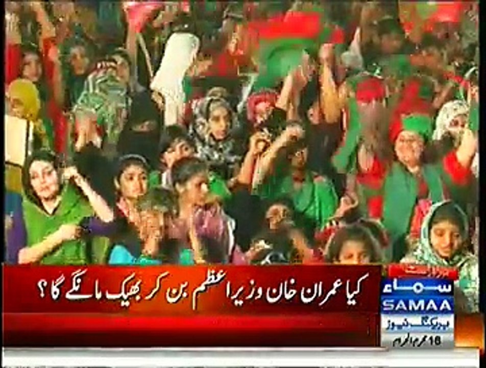 Imran Khan Speech At Rahimyar Khan Jalsa - 9th November 2014