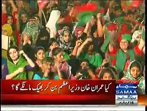 Imran Khan Speech At Rahimyar Khan Jalsa - 9th November 2014