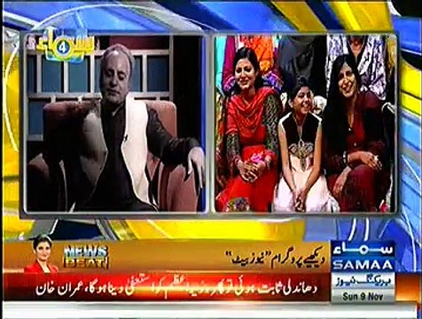 Samaa Char (Comedy Show) - 9th November 2014
