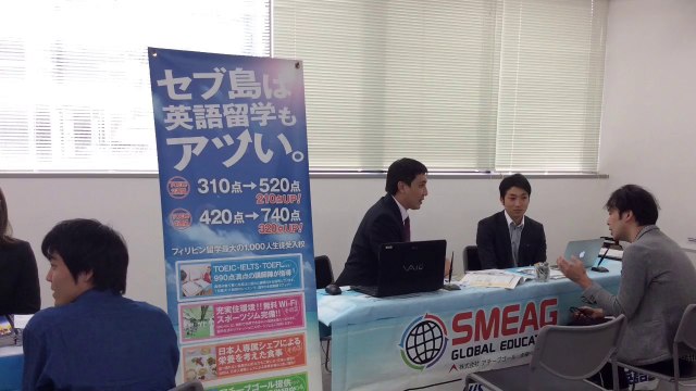 フィリピン留学フェア渋谷 2014 秋！フィリピン留学説明会まとめ by セブ留学ドットコム・フィリピン留学ナビ