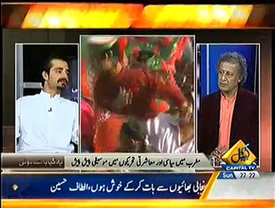 PTI Sit-Ins Have Promoted Positive Image Of Pakistan:- Hamza Ali Abbasi