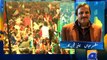 Analysis on GEO about imran khan speech in Rahim yar khan