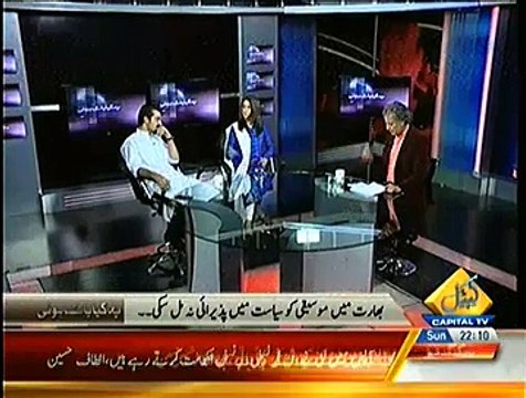 Hamza Ali Abbasi Excellent Reply For Those Who Criticize Playing Song In PTI Dharna