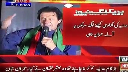 Imran Khan's new offer for Nawaz Shareef