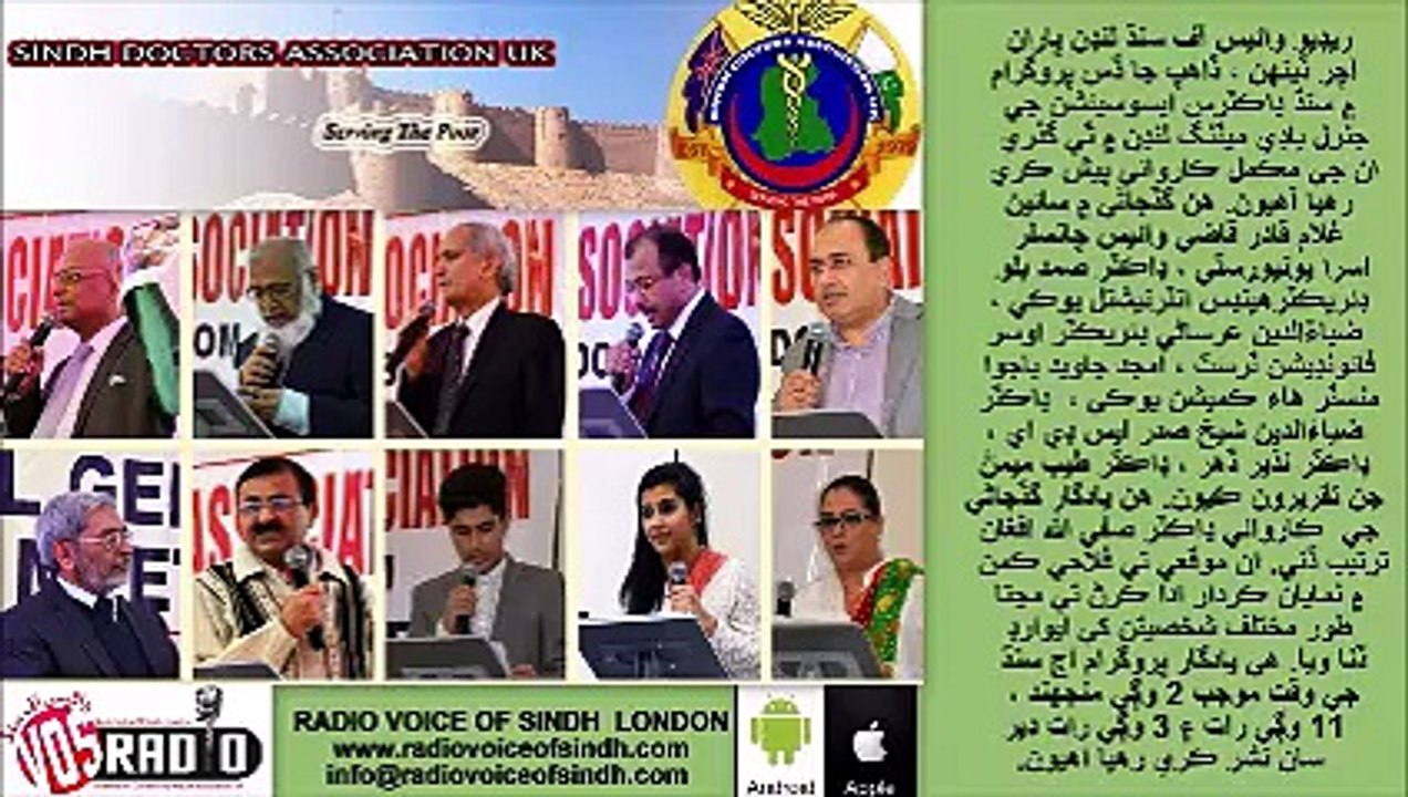 Dahap Ja Das SDA Annual G Body Meeting 9 Nov 14 Part 2