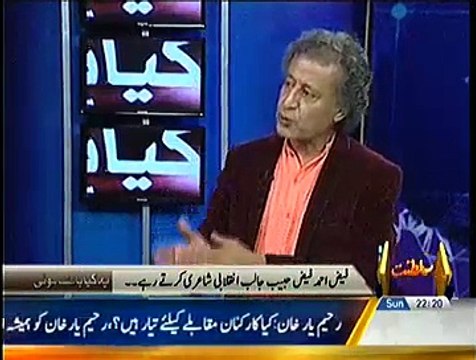 Those Who Were Criticizing Imran Khan Are Now Following Him:- Reham Khan