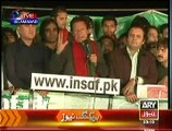 Imran Khan Speech In Azadi March - 9th November 2014