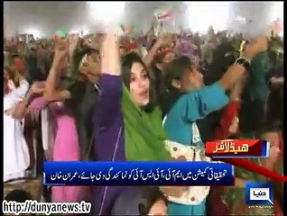 Dunya news headlines 09 Nov 2014, 23:00 PM