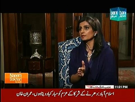 Naeem Bokhari Ke Saath (Hina Rabbani Khar Special Interview) - 9th November 2014