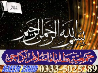 جے ٹی پہ ھم کو بڑا ناز ھے نظم حافظ منیر احمد