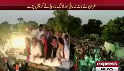 Imran Khan Latest U-Turn Surprise Many (Exclusive Report)