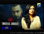 Bashar Momin Online Episode 31 _ part 8 _ Geo TV Pakistani TV Dramas