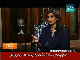 Naeem Bokhari Ke Saath (Hina Rabbani Khar Special Interview) – 9th November 2014