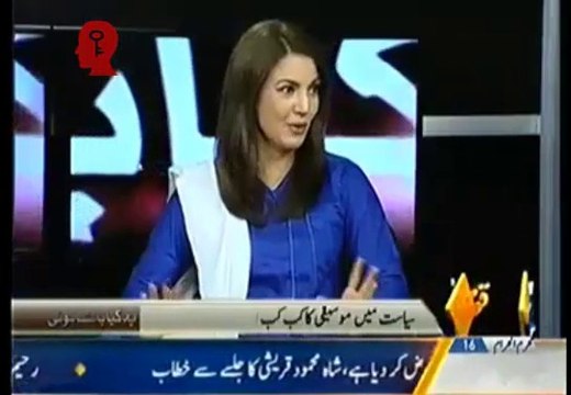 Real Revolution: Worst Critics Of Imran Khan Now Following Him - Reham Khan