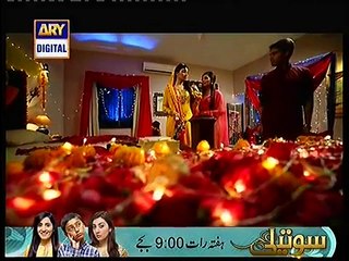 Nazdeekiyan Episode 1 Full New Drama on Ary Digital