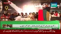 Shah Mehmood Qureshi Speech At Rahim Yar Khan Jalsa (9th November 2014)
