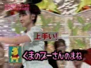 Aibon imitates Winnie the Pooh