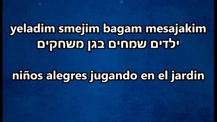 Avinu Malekeinu   אבינו מלכנו   Nuestro Padre, Nuestro Rey