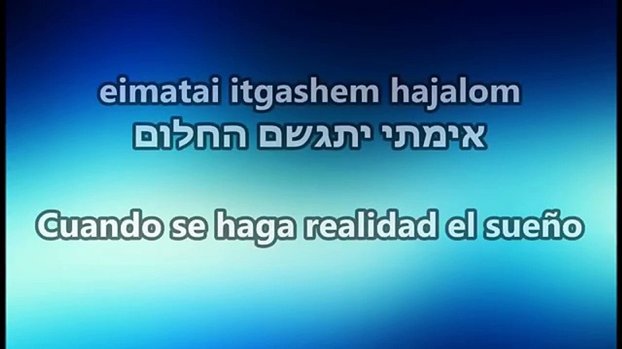 Kol adam mejapes ahava   Todo hombre necesita amor   כל אדם מחפש אהבה - Ofer Levi   עופר לוי