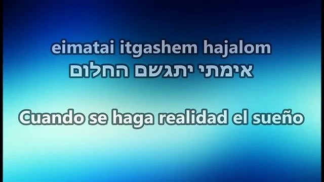 Kol adam mejapes ahava Todo hombre necesita amor כל אדם מחפש אהבה - Ofer Levi עופר לוי