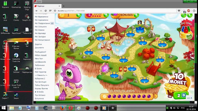 Чит для игры Леденцы вконтакте