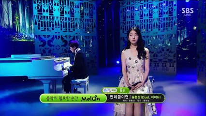 Yoon Hyun Sang - When Would It Be (Nov 9, 2014)