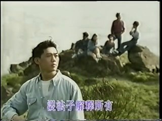 《老表你好hea》金曲重溫【舊朋友】1992（蔣志光、韋綺姍、張智霖、許秋怡、黃賓欣、甘子輝合唱）