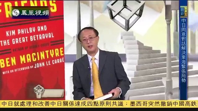 20141107 开卷八分钟 《A_Spy_among_Friends》